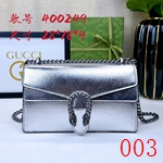 コピーグッチバッグ激安